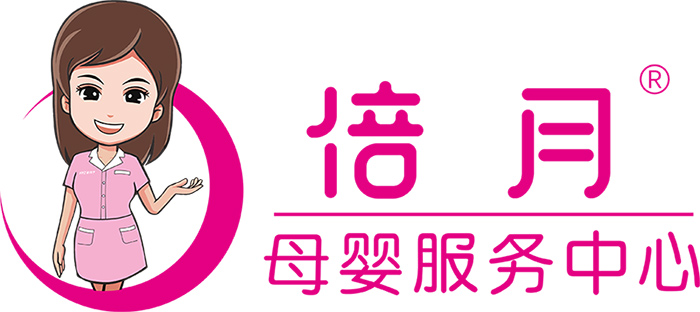 倍月母婴服务中心logo.jpg